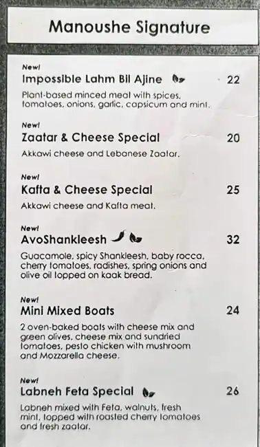 Manoushe Street Menu in Al Ghurair Centre, Al Rigga, Dubai 