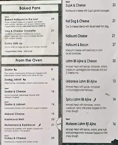 Manoushe Street Menu in Al Ghurair Centre, Al Rigga, Dubai 