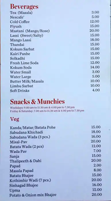 Peshwa Restaurant - مطعم بيشوا Menu 