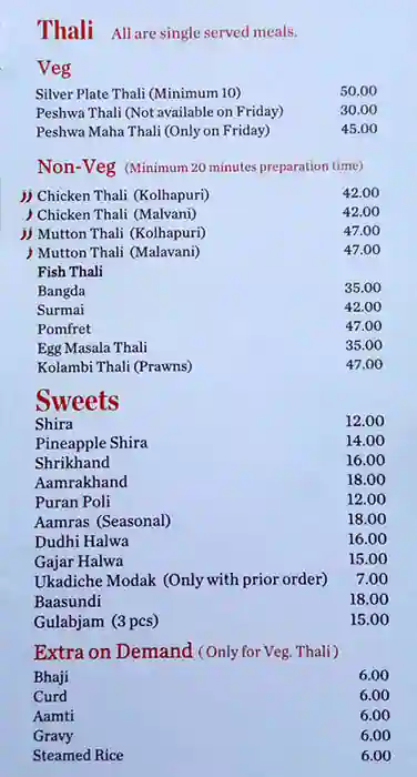 Peshwa Restaurant - مطعم بيشوا Menu 