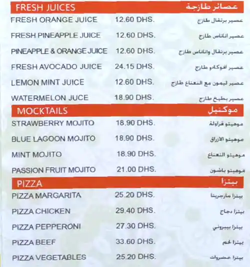 Shazoma Shawarma Menu in Jumeirah Beach Residence (JBR), Dubai 