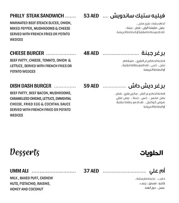 Dish/Dash Menu in The Dubai Mall,Downtown Dubai, Dubai 