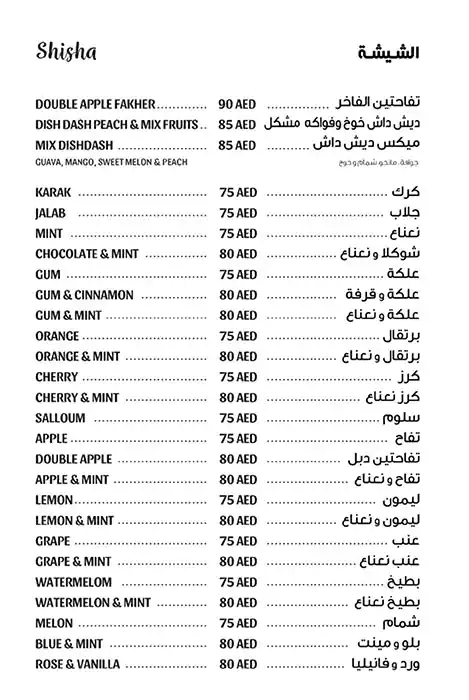 Dish/Dash Menu in The Dubai Mall,Downtown Dubai, Dubai 