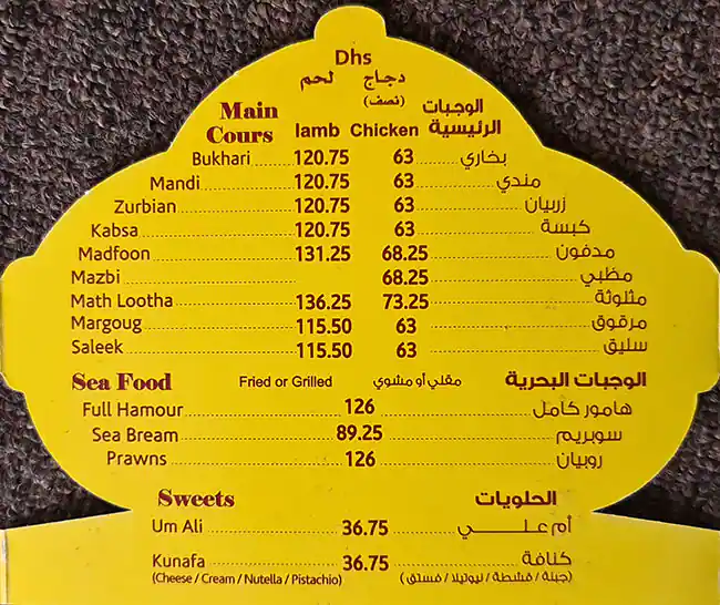 Saudi Kitchen Menu in Jumeirah 2, Dubai 