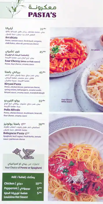 Tasty food Italianmenu Umm Suqeim, Dubai
