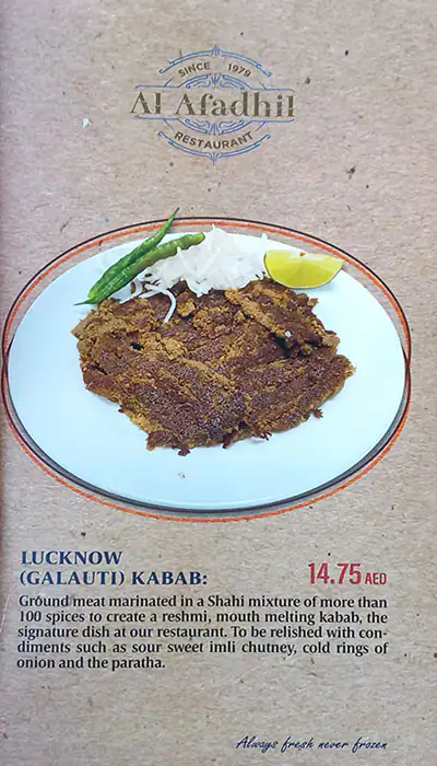 Al Afadhil Restaurant Menu in Al Karama, Dubai 