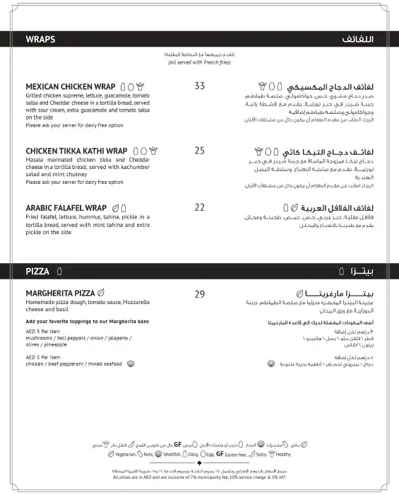 Spices Restaurant - Al Khoory Executive Hotel Menu 