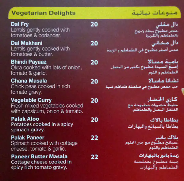 Chicken Tikka Inn Menu in Business Bay, Dubai 