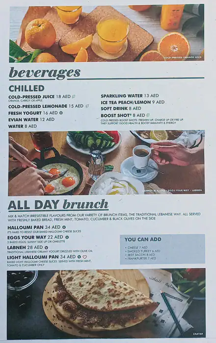 Zaatar w Zeit Menu in Dubai Media City, Dubai 