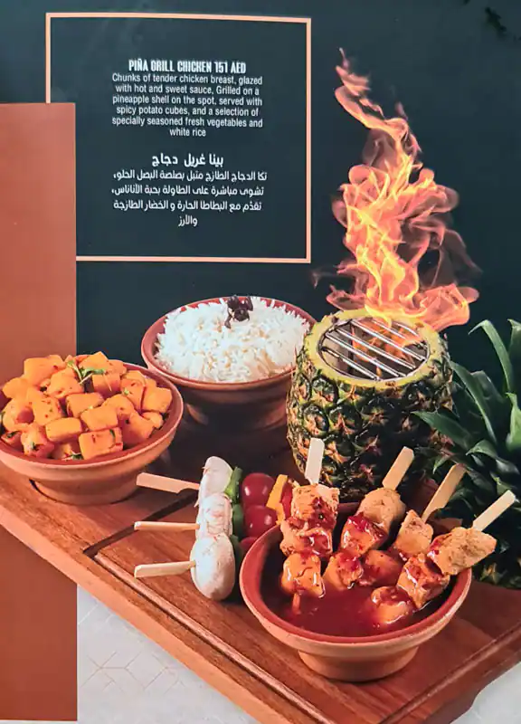 Cello Cafe & Restaurant - تشيللو كافيه ومطعم Menu 