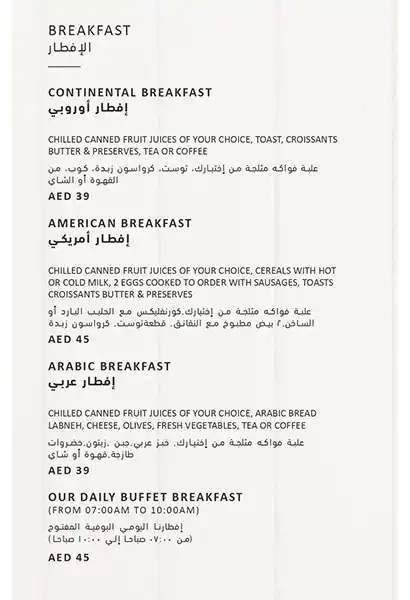 Best restaurant menu near  Al Rigga