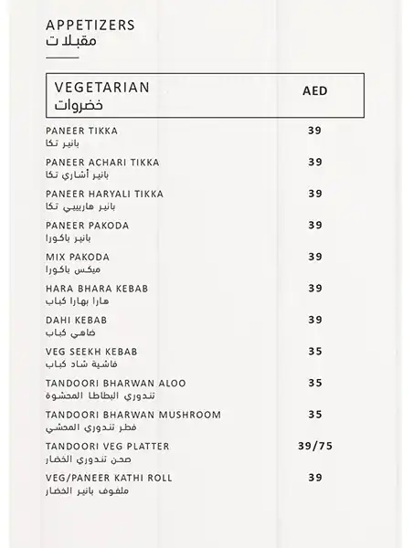 Nihal Multi Cuisine Restaurant - Nihal Hotel Menu 