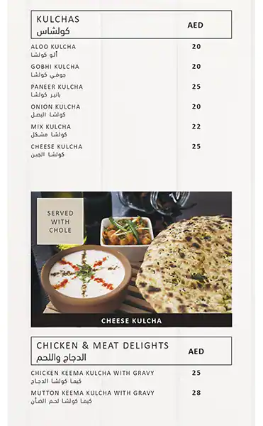 Nihal Multi Cuisine Restaurant - Nihal Hotel Menu 