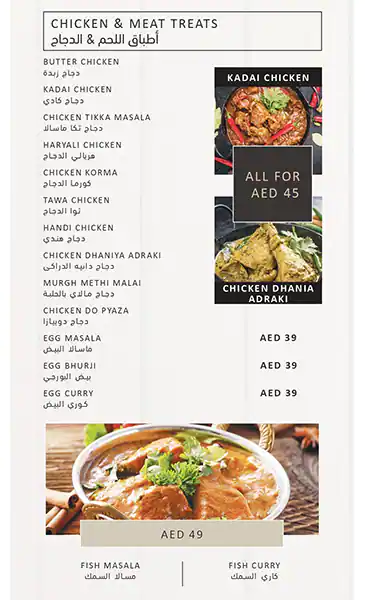 Nihal Multi Cuisine Restaurant - Nihal Hotel Menu 