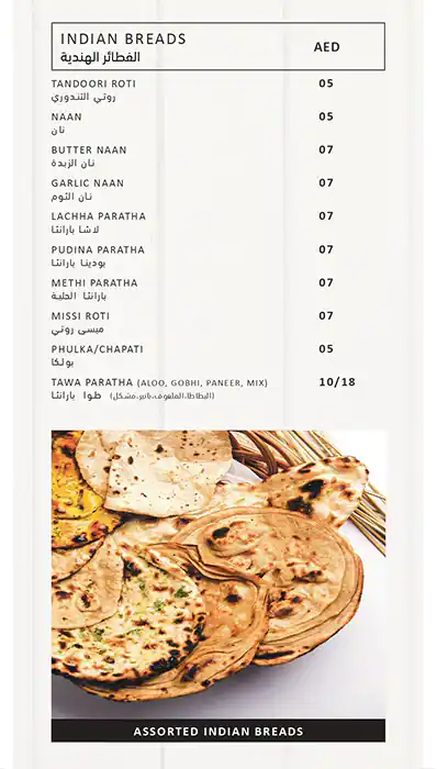 Nihal Multi Cuisine Restaurant - Nihal Hotel Menu 