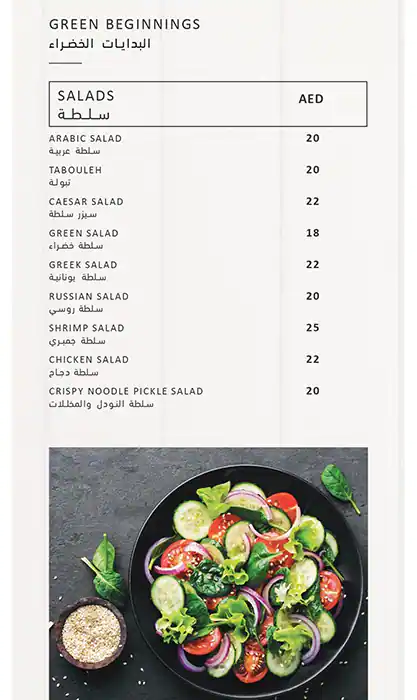 Nihal Multi Cuisine Restaurant - Nihal Hotel Menu 