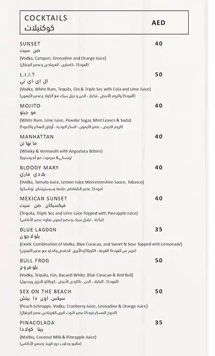 Nihal Multi Cuisine Restaurant - Nihal Hotel Menu 