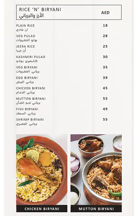 Nihal Multi Cuisine Restaurant - Nihal Hotel Menu 