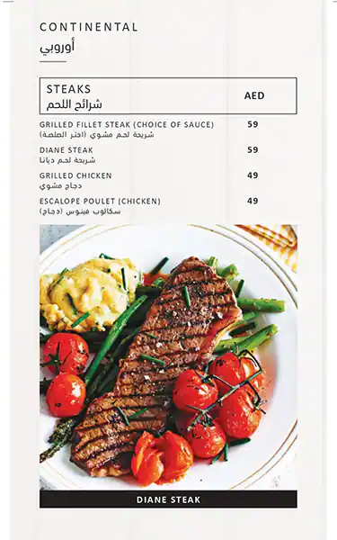 Nihal Multi Cuisine Restaurant - Nihal Hotel Menu 