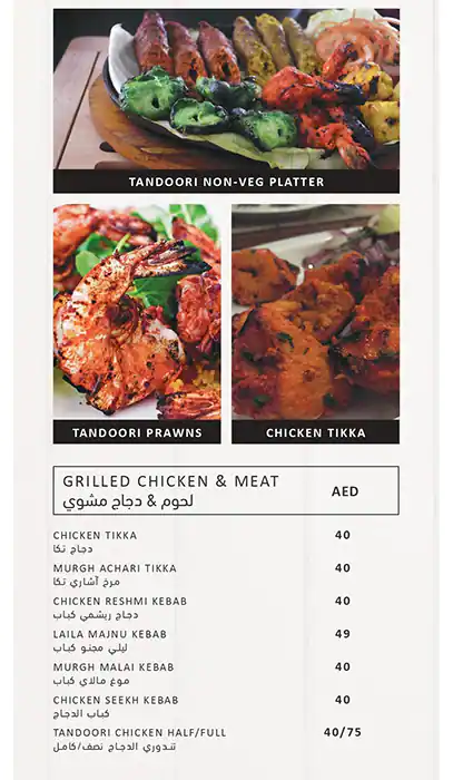 Nihal Multi Cuisine Restaurant - Nihal Hotel Menu 